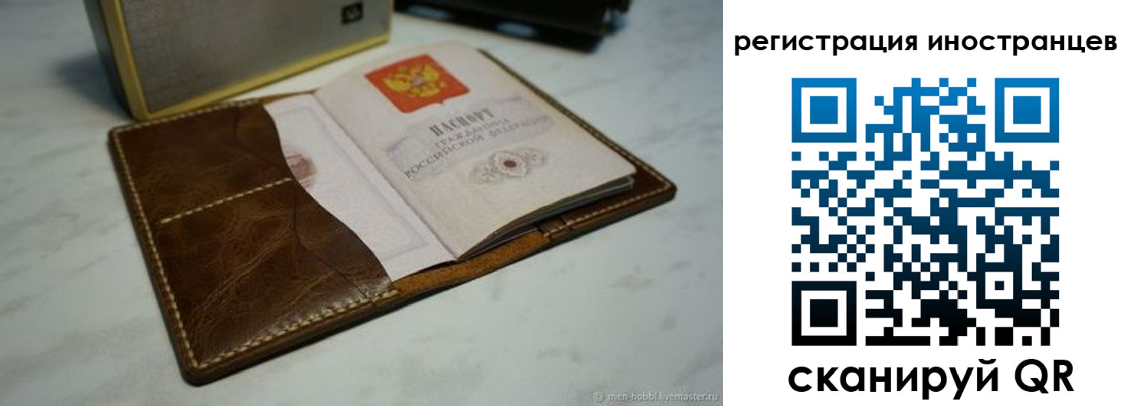 регистрация для дет. сада в Угличе